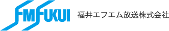 FM FUKUI　福井エフエム放送株式会社