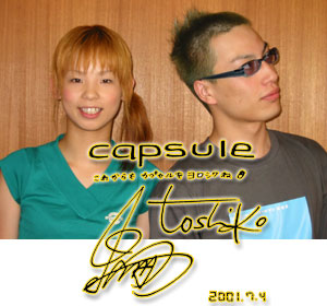 capsule