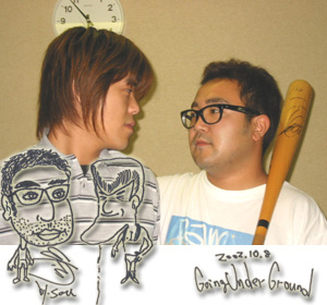Going Under Ground(松本素生・伊藤洋一)