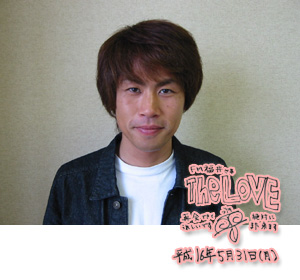 THE LOVE（平義隆）