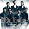 三代目 J Soul Brothers