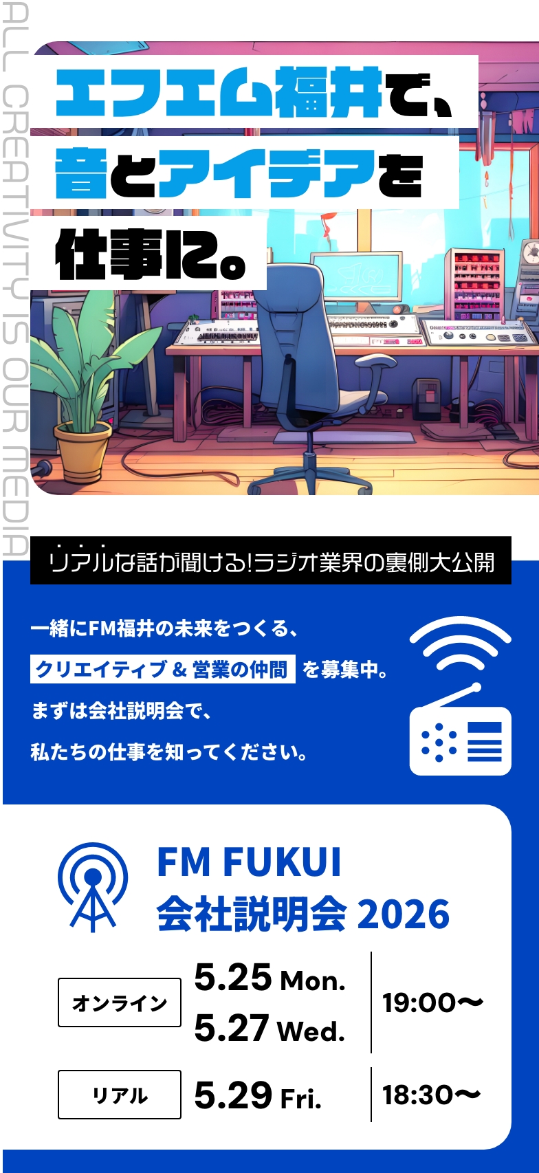 松島アクアナイト