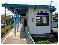 東藤島駅舎写真