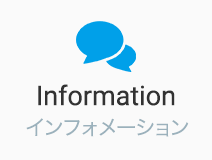 FM福井インフォメーション