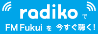 radiko