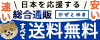 通販サイト「かぜとゆき」