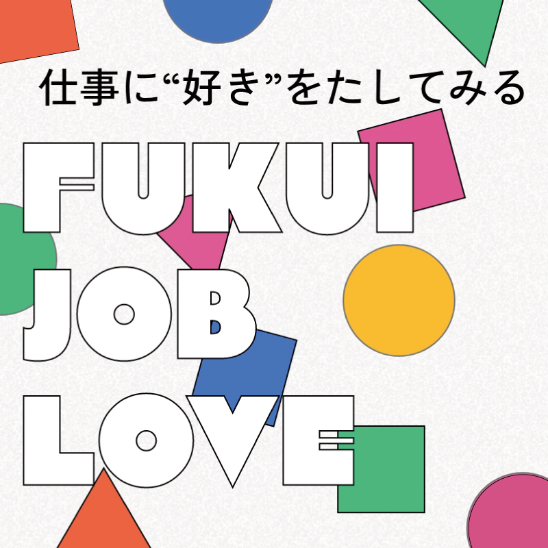 FUKUI JOB LOVE